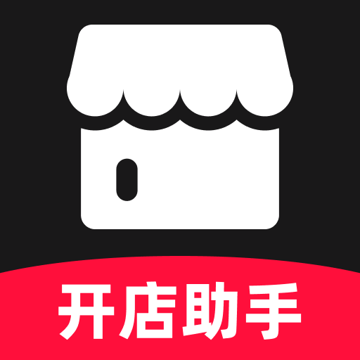 抖电商城开店帮手