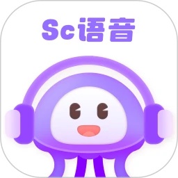 SC语音