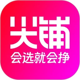 尖铺