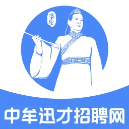中牟迅才招聘网