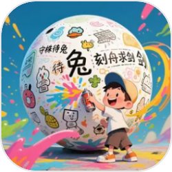 开心成语合集