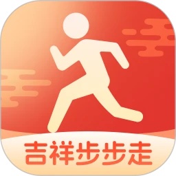 吉祥步步走