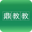 鼎教教