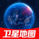 实时高清卫星导航