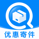 快递优惠寄件