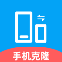 换机助手一键换机