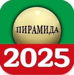 俄罗斯台球2025
