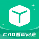 CAD看图阅览