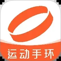 智能运动手环