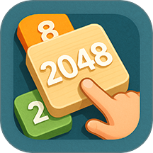 指尖2048经典