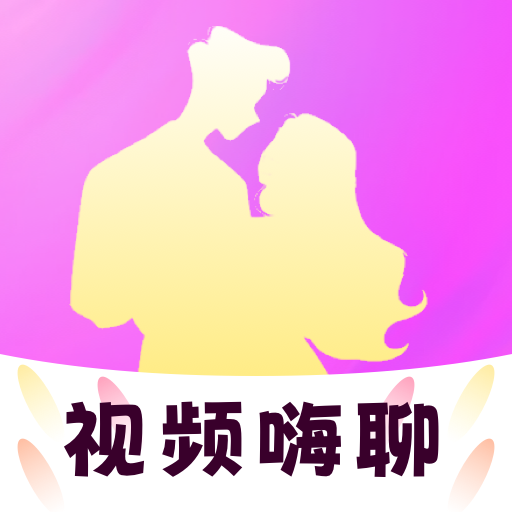 缘分速配屋