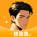 一耽追番