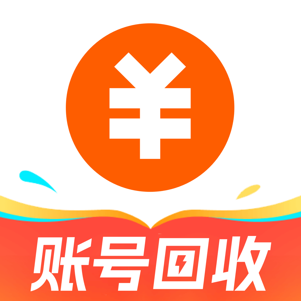 蟹蟹卖号