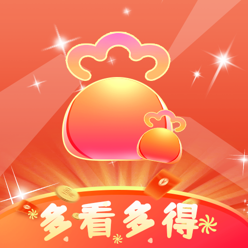 多看多得