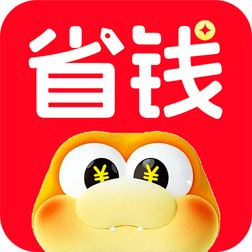 省钱快巴