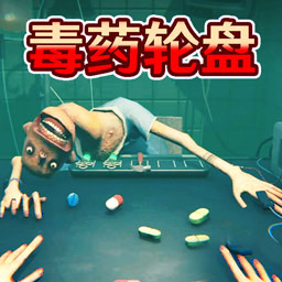 刺激生存战争