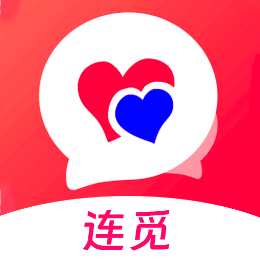 连觅