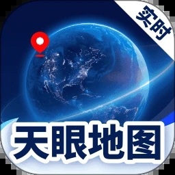 天眼实时踪迹地图