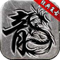 蓝魔复古