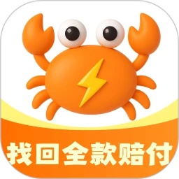 买号蟹