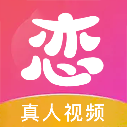 偶恋交友