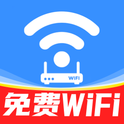 WiFi钥匙连接管家