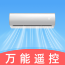 手机空调万通遥控器