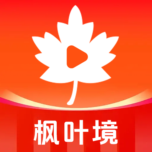 枫叶境
