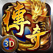 地鼠传奇3D沙城之战