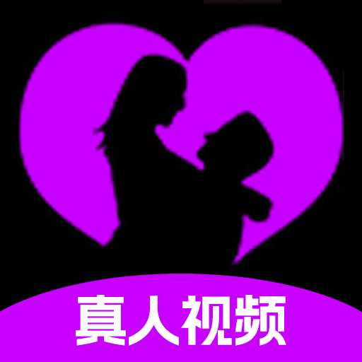 同城中年相爱