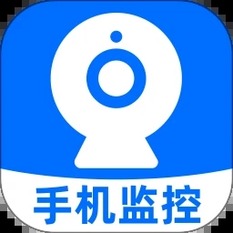 手机云看家监控