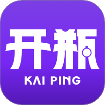 开瓶