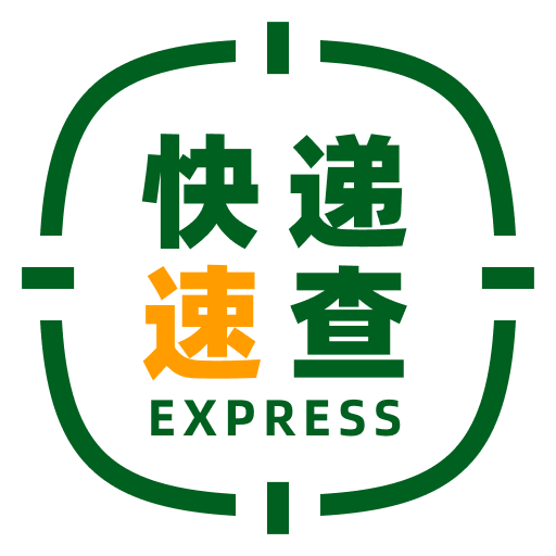 KD快递查