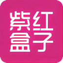 紫红盒子