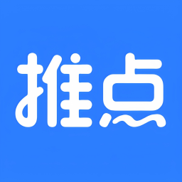 推点