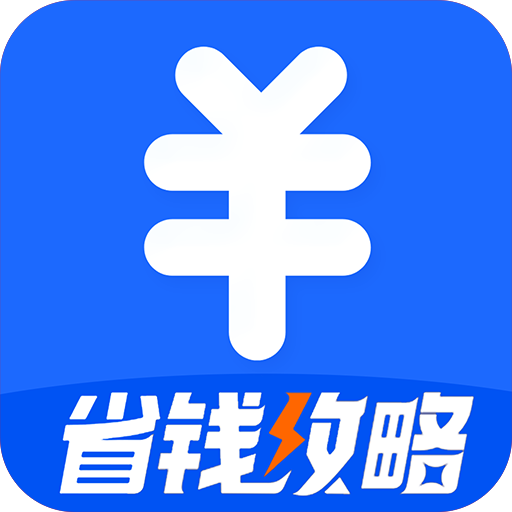 汽车比价宝典