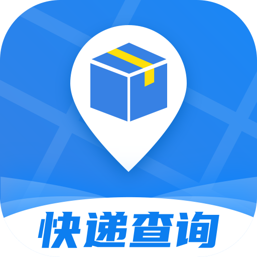 极速快递查查