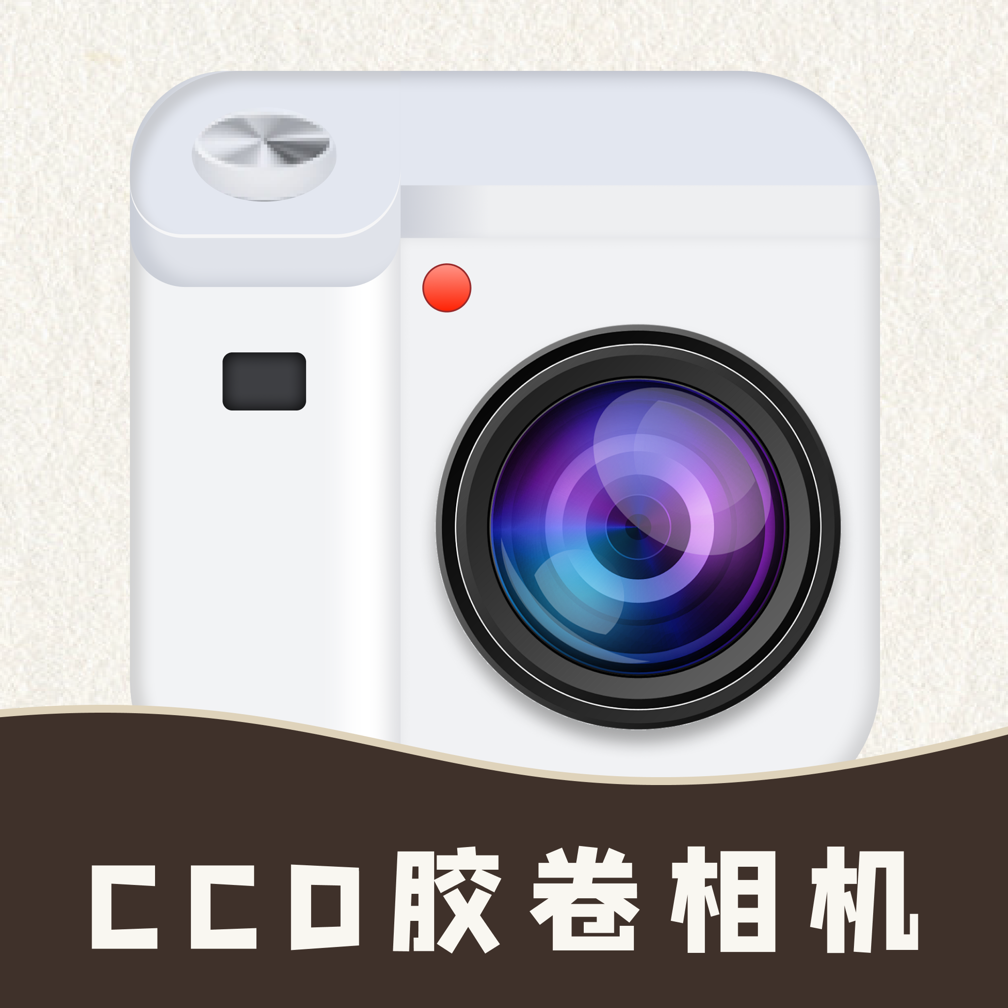 CCD复古胶卷相机