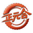 正元合轮胎商城