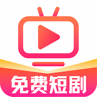 看免费短剧
