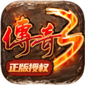 九天传奇影魅版