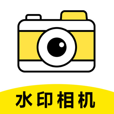 现场工程水印相机