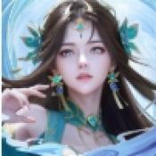 九界问仙