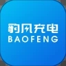 豹风充电管理系统