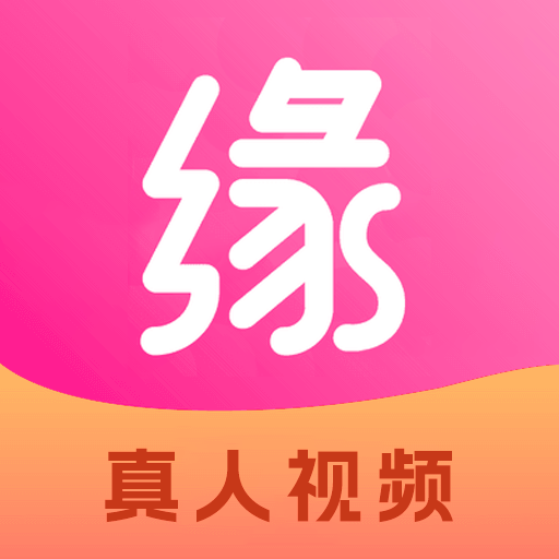 畅缘