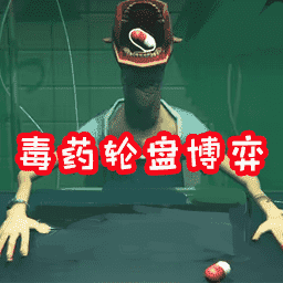 难分胜负