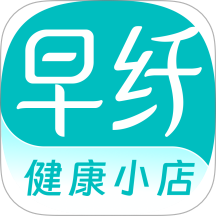 早纤健康小店