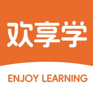 欢享学在职研