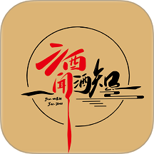 酒闻酒知