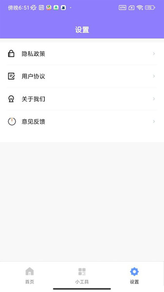 金橙百宝箱